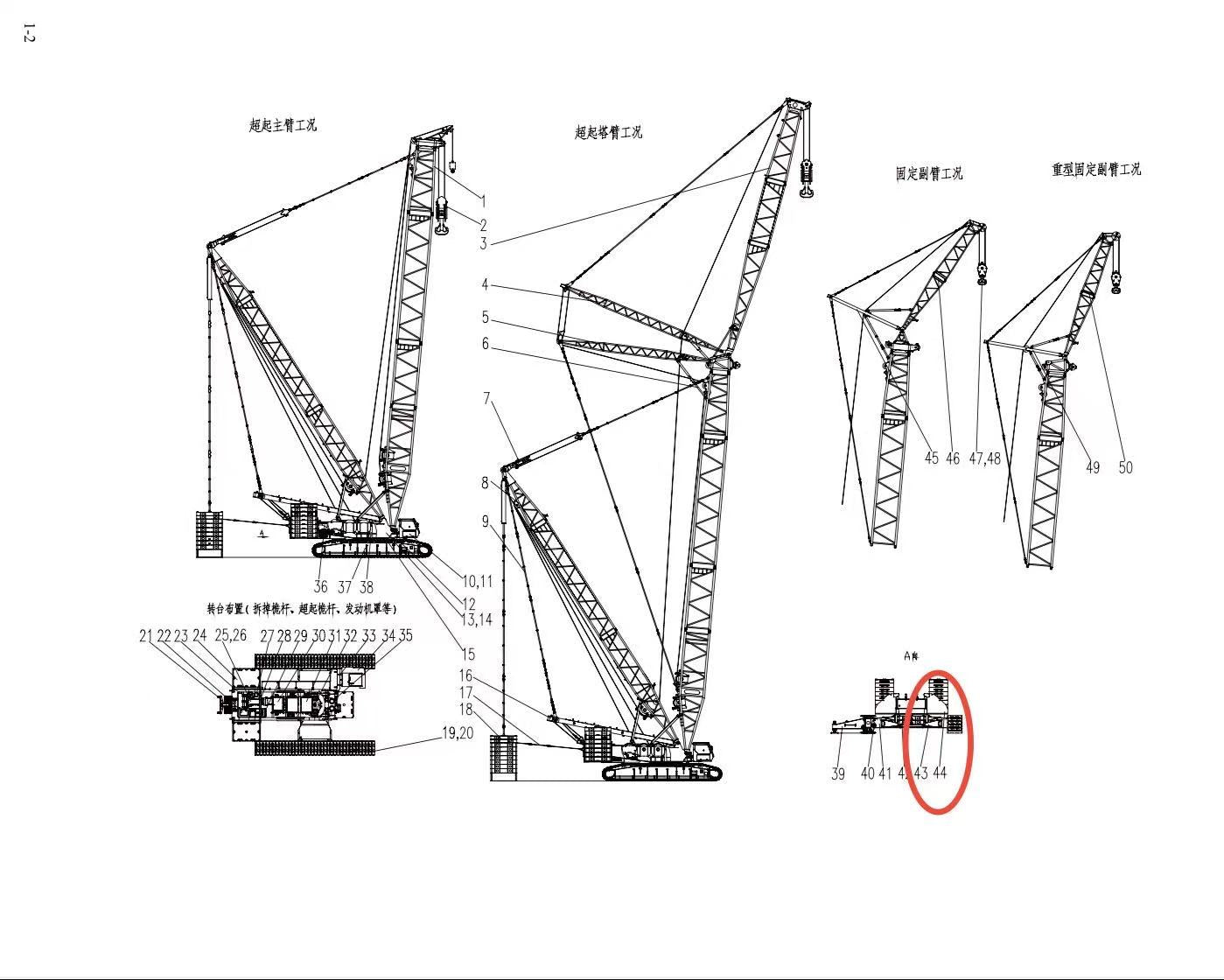 00662000000001010 ZOOMLION 500 TON CRAWLER CRANE | QUY500W WIND POWER CRAWLER CRANE-PAINTING DRAWING FOR QUY450BR CRAWLER CRANE