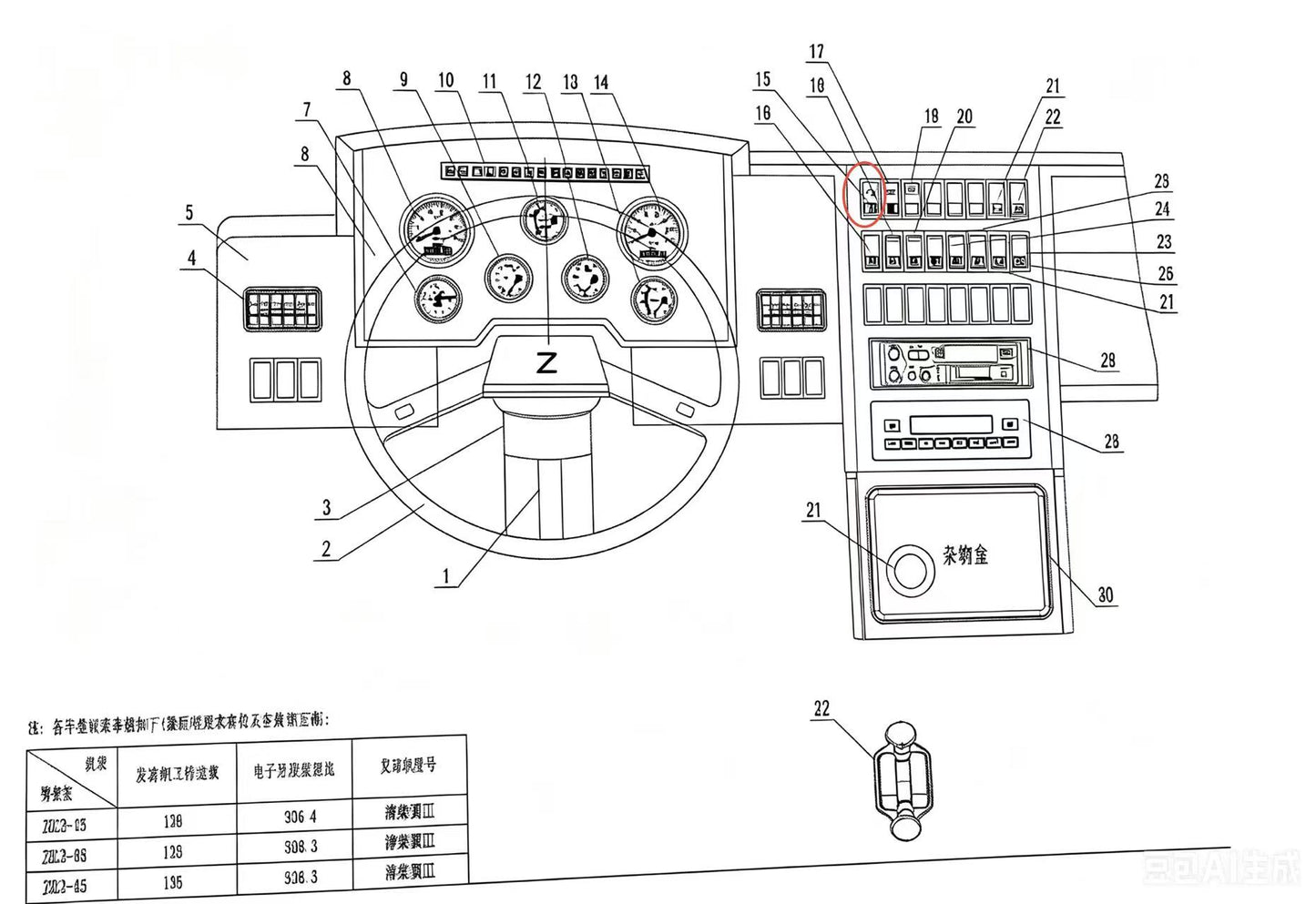 8SQS.359.004 DOUBLE-LAMP INDICATING BOARD FOR DIAGNOSTIC AND ENGINE FAULT WARNING