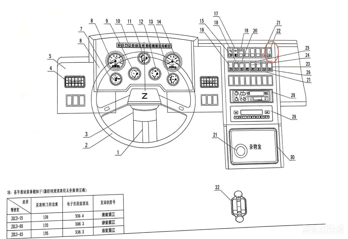 JK992-059 PTO SWITCH