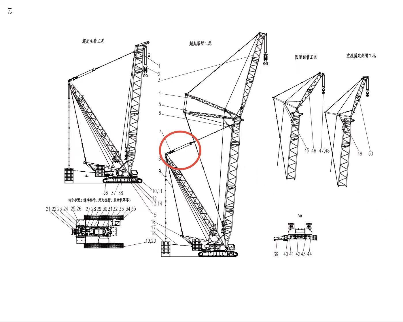 D00662010001000000Z ZOOMLION 500 TON CRAWLER CRANE | QUY500W WIND POWER CRAWLER CRANE-COMPLETE MACHINE-SUPERLIFT LUFFING PULLEY BLOCK ASSEMBLY