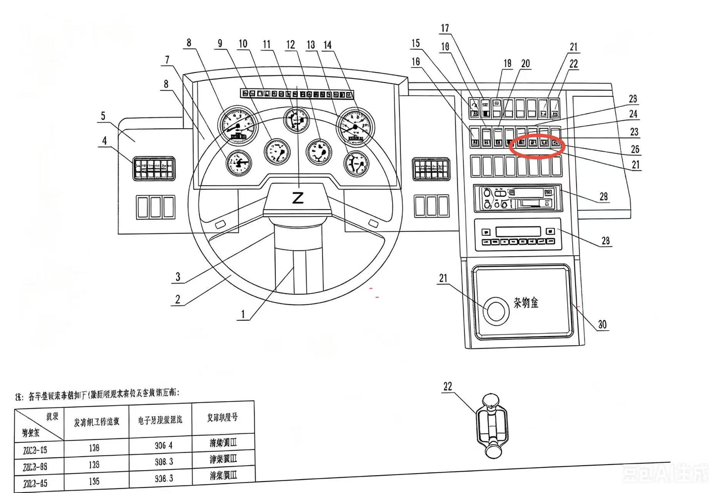 USB2028 RADIO CASSETTE