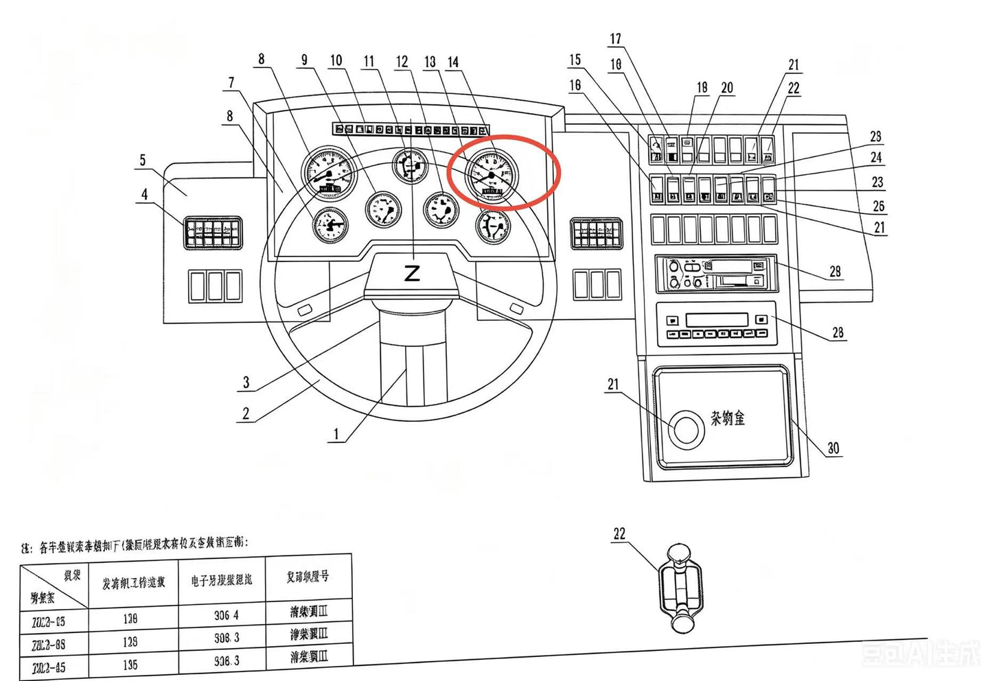 YT301D-A ODOMETER