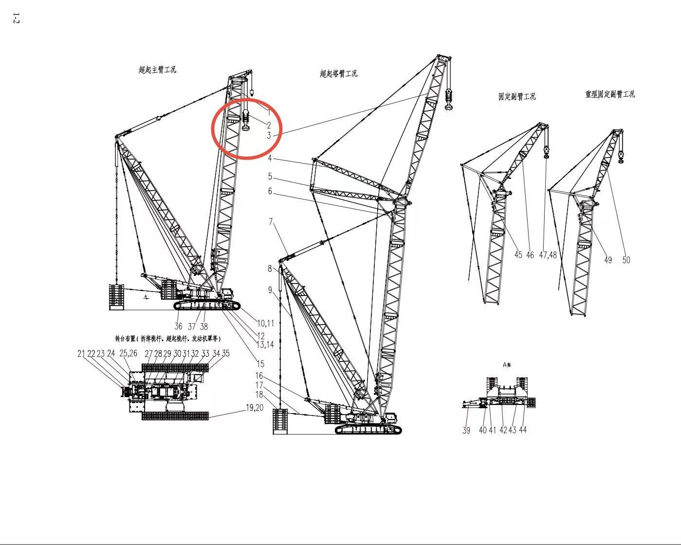 D00662010001000000Z ZOOMLION 500 TON CRAWLER CRANE | QUY500W WIND POWER CRAWLER CRANE-COMPLETE MACHINE-HOOK ASSEMBLY