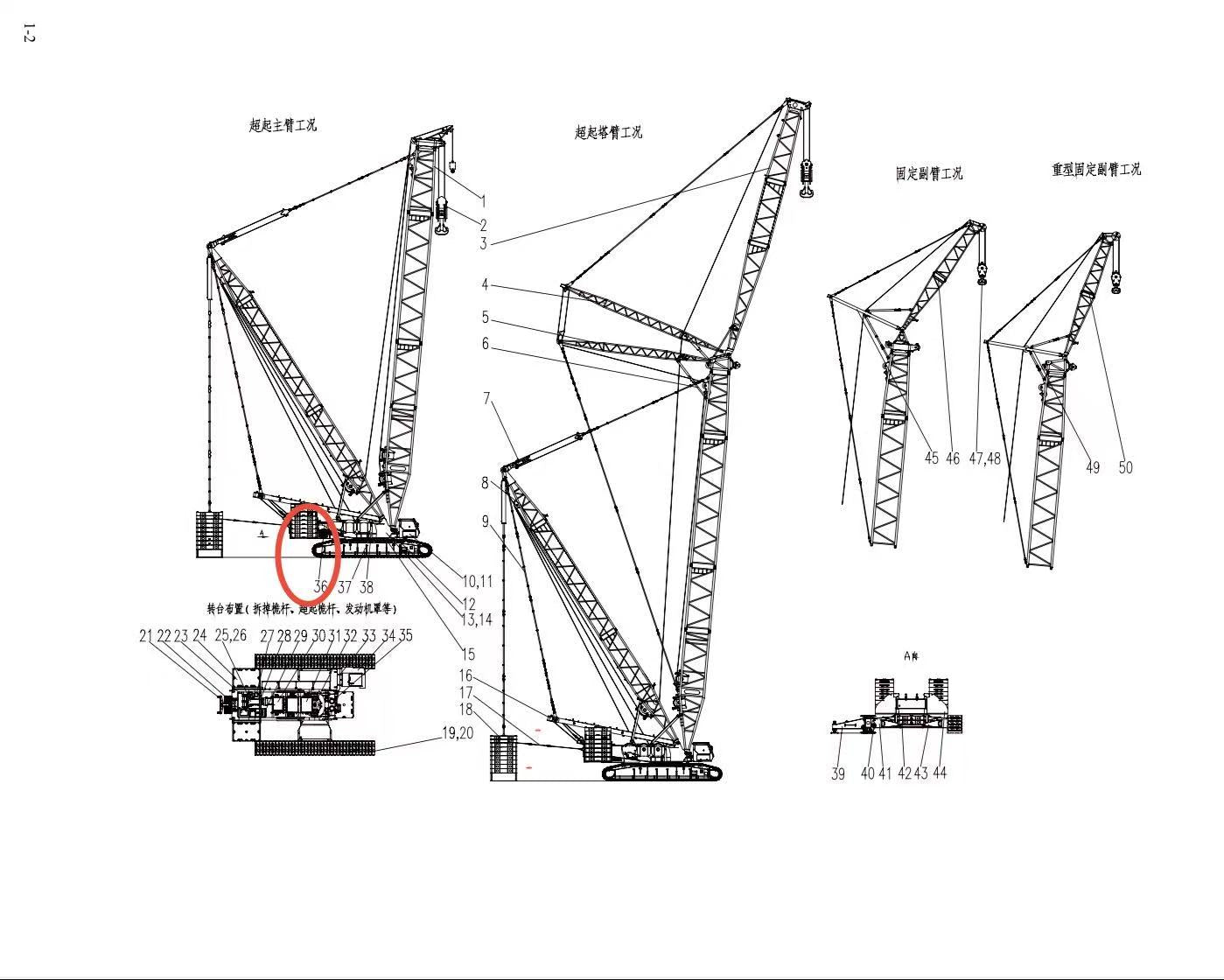 D00662010001000000Z ZOOMLION 500 TON CRAWLER CRANE | QUY500W WIND POWER CRAWLER CRANE-ENGINE HOOD INSTALLATION ASSEMBLY