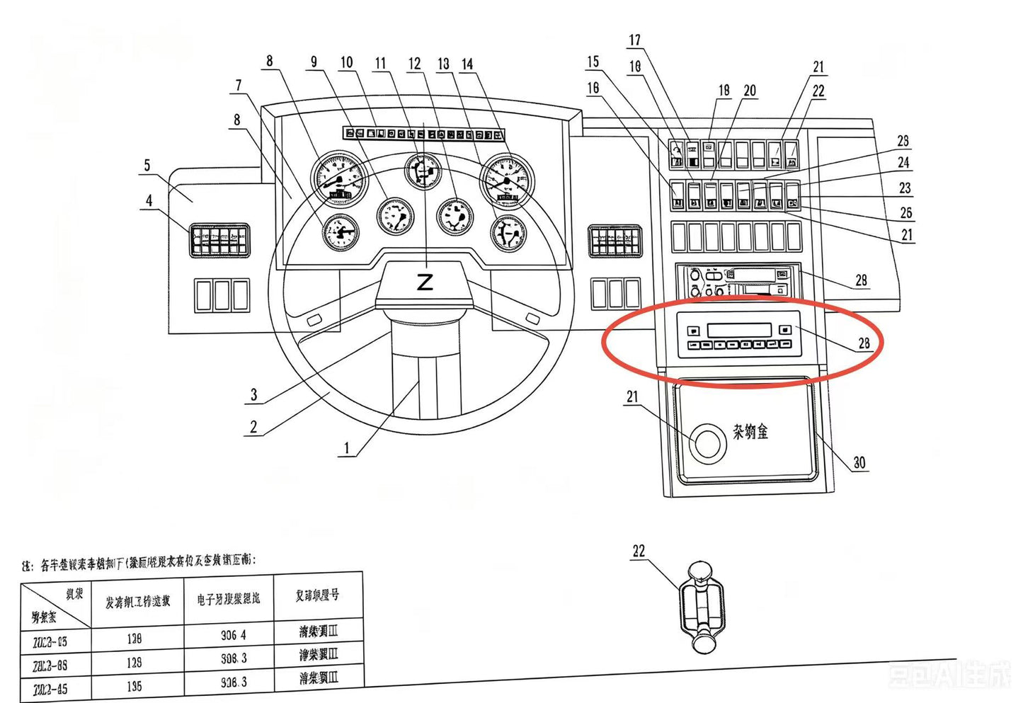 CENTRAL CONTROL PANEL ASSY