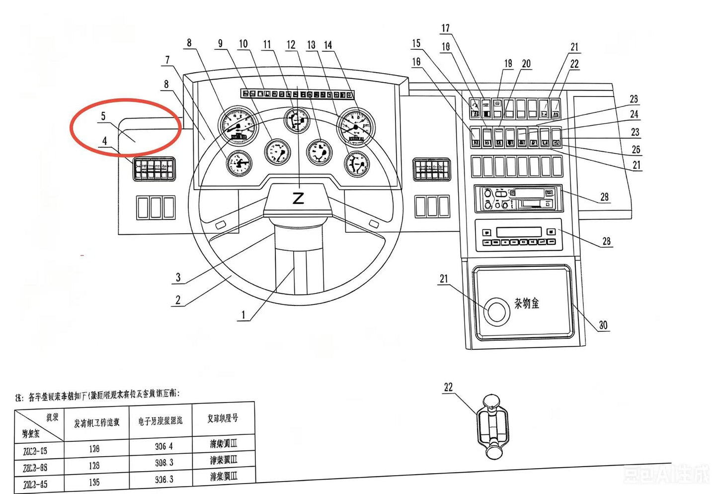 JZL2/53-10010 INSTRUMENT PANEL ASSY