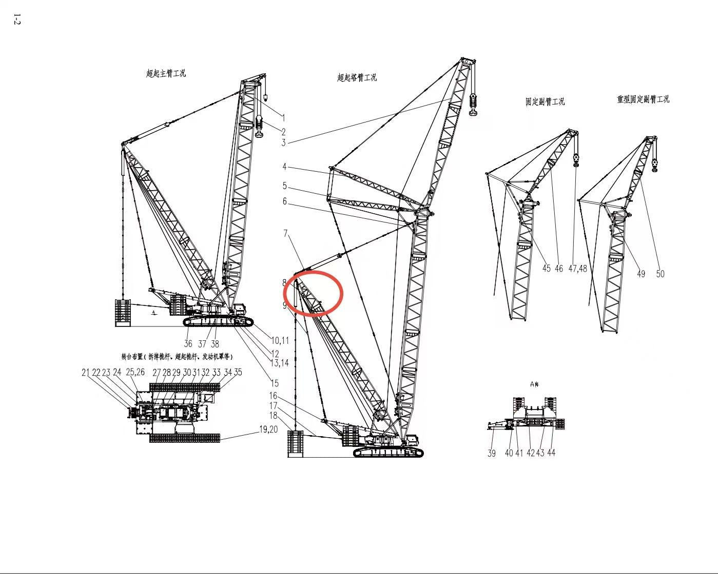 D00662010001000000Z ZOOMLION 500 TON CRAWLER CRANE | QUY500W WIND POWER CRAWLER CRANE-COMPLETE MACHINE-SUPERLIFT MAST