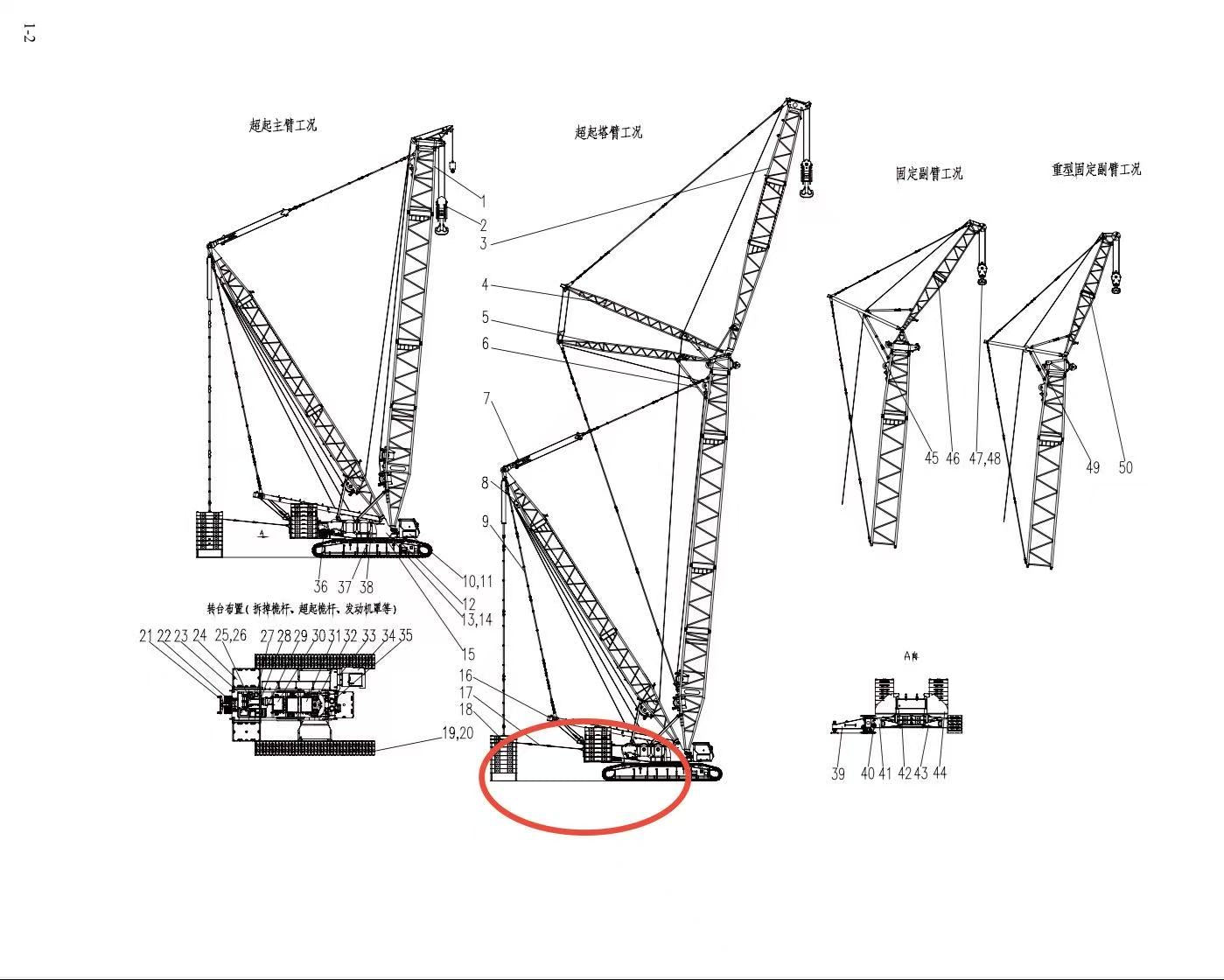D00662010001000000Z ZOOMLION 500 TON CRAWLER CRANE | QUY500W WIND POWER CRAWLER CRANE-COUNTERWEIGHT INSTALLATION