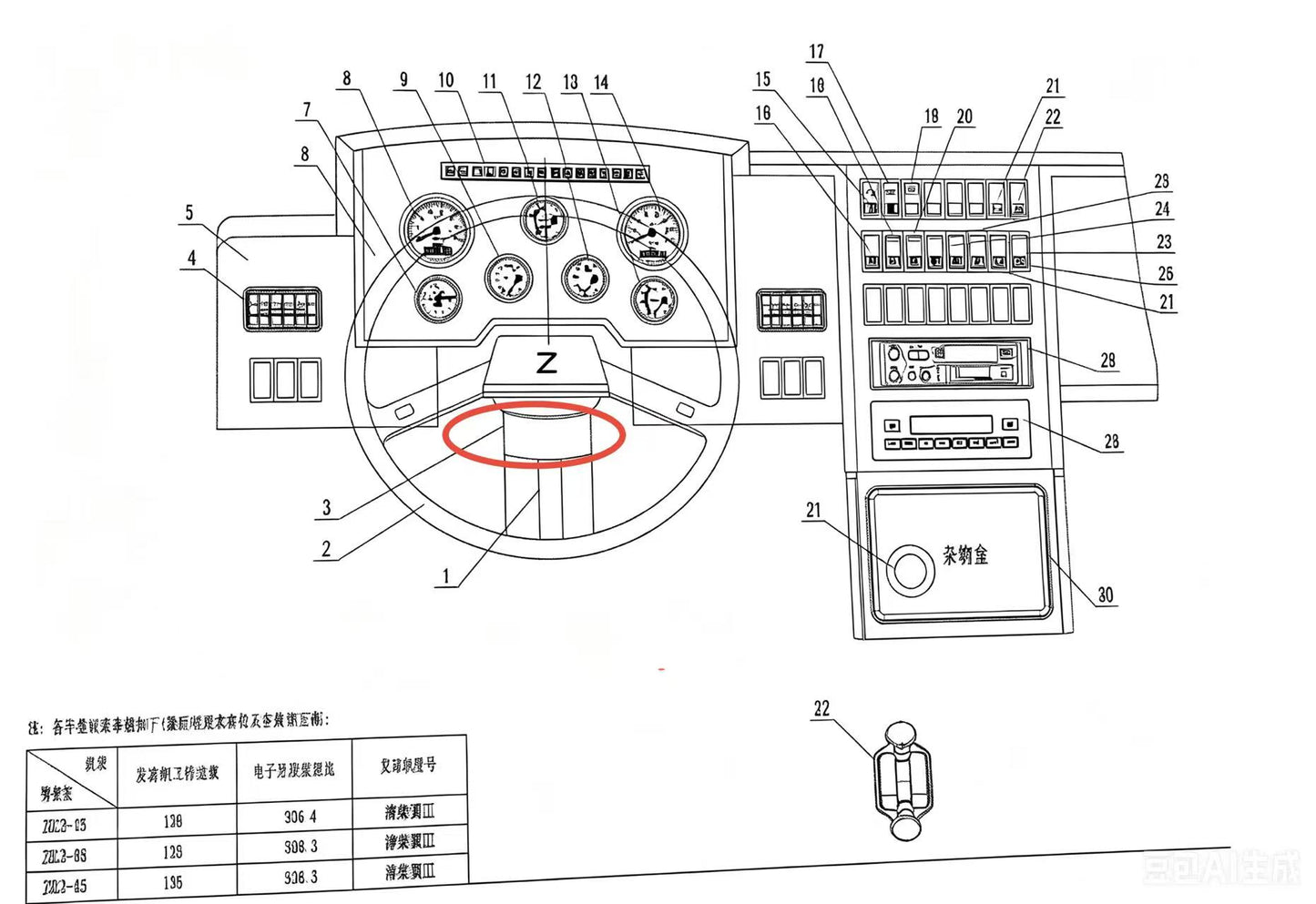 PW21TGA COMBINATION SWITCH
