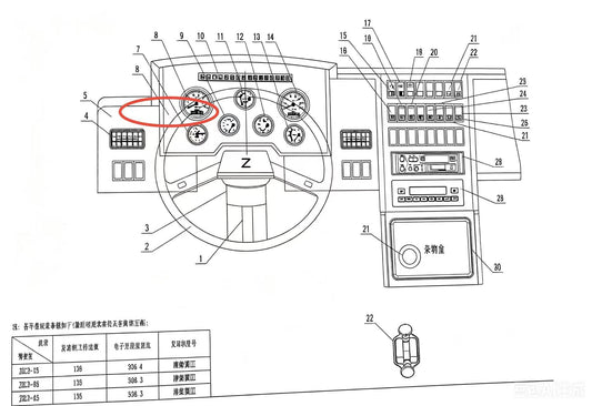JZL1/38-01010 INSTRUMENT CONSOLE ASSY