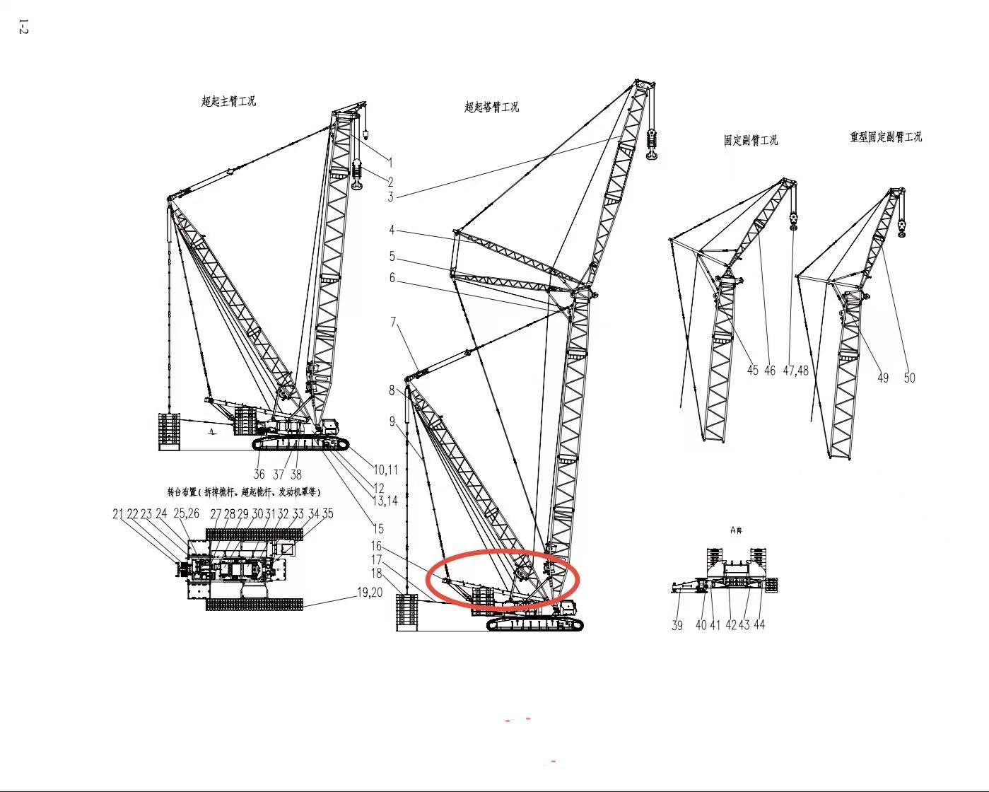 D00662010001000000Z ZOOMLION 500 TON CRAWLER CRANE | QUY500W WIND POWER CRAWLER CRANE-MAST ASSEMBLY FOR CRAWLER CRANE