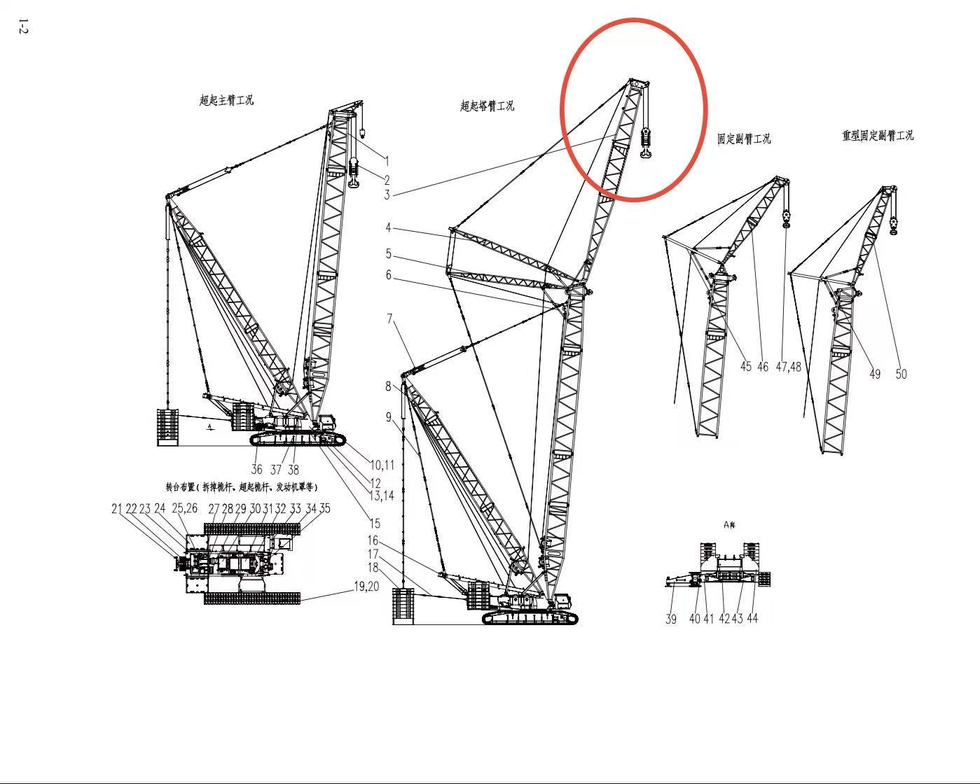 D00662010001000000Z ZOOMLION 500 TON CRAWLER CRANE | QUY500W WIND POWER CRAWLER CRANE-COMPLETE MACHINE-TOWER BOOM ASSEMBLY