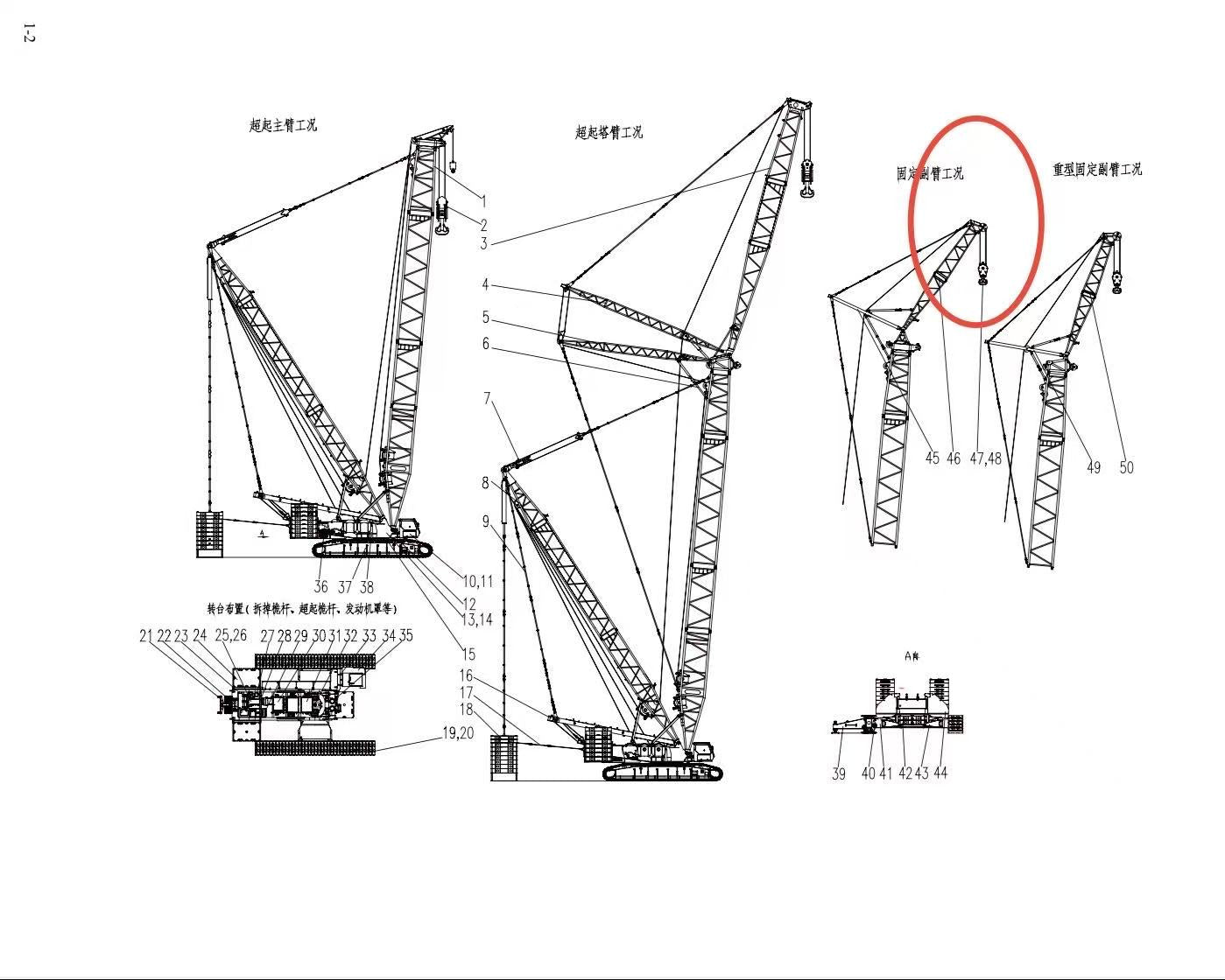 00662018200000000 ZOOMLION 500 TON CRAWLER CRANE | QUY500W WIND POWER CRAWLER CRANE-STEEL WIRE ROPE FOR QUY450BR CRAWLER CRANE