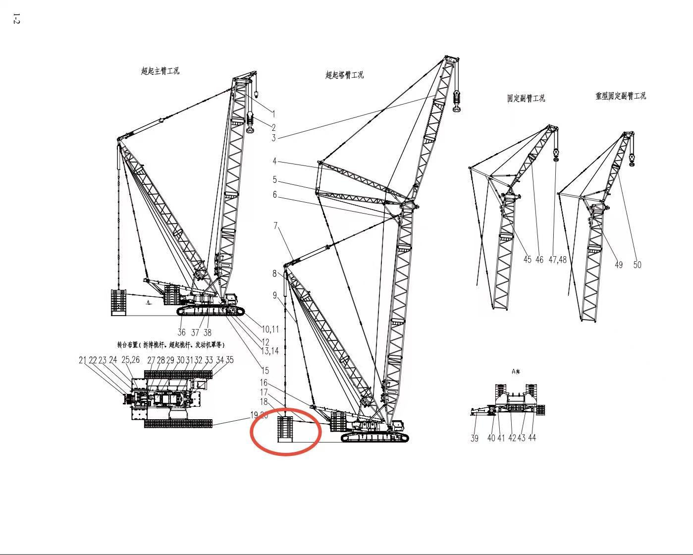 D00662010001000000Z ZOOMLION 500 TON CRAWLER CRANE | QUY500W WIND POWER CRAWLER CRANE-SUPERLIFT COUNTERWEIGHT