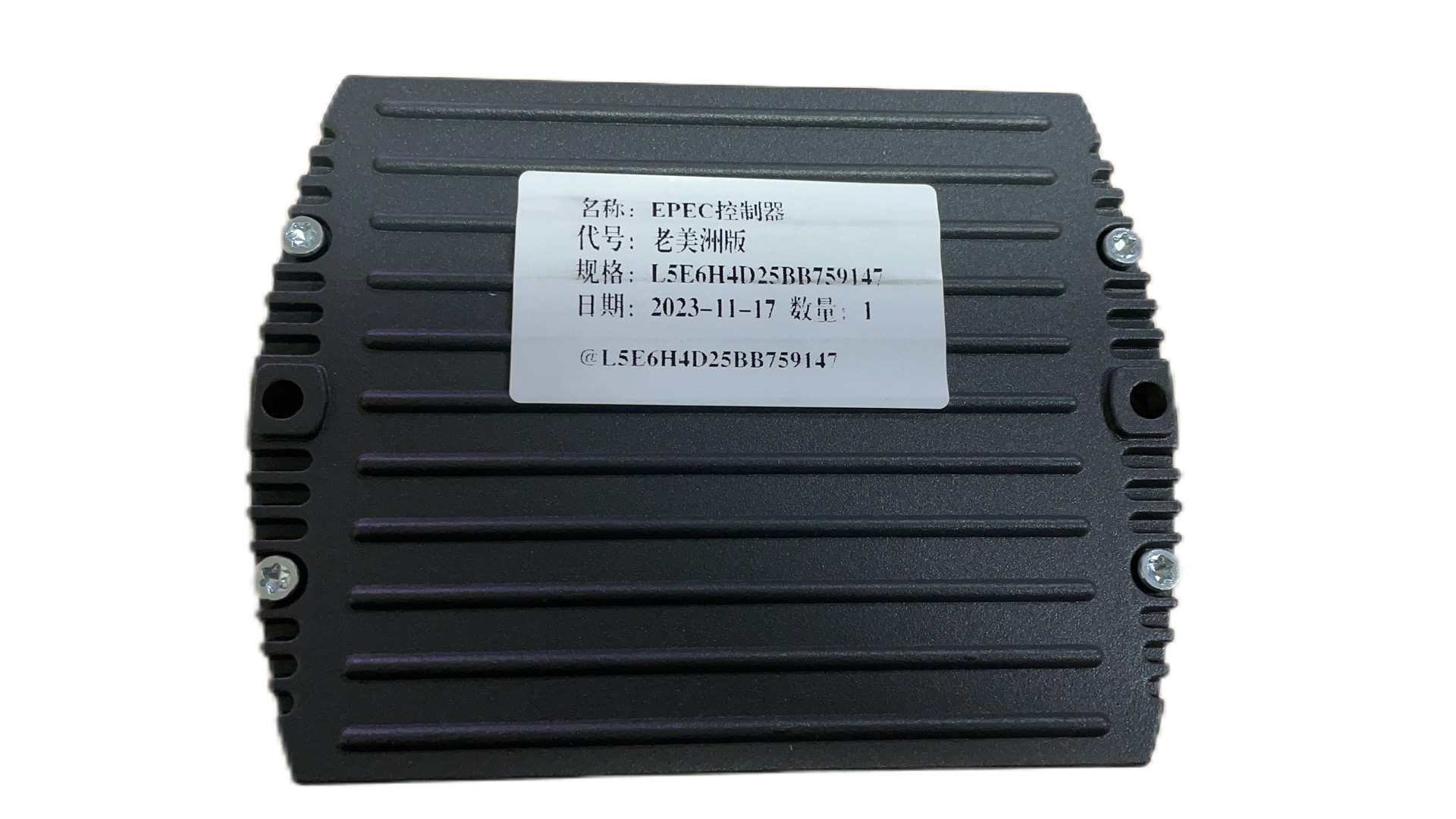 Epec Controller L5E6H4D25BB759147 TRUCK CRANE PARTS EPEC CONTROLLER – My Store
