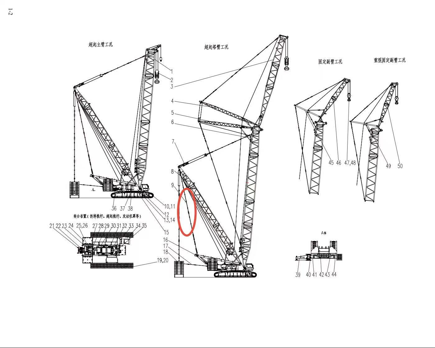 D00662010001000000Z ZOOMLION 500 TON CRAWLER CRANE | QUY500W WIND POWER CRAWLER CRANE-DRAWING PLATE ASSEMBLY