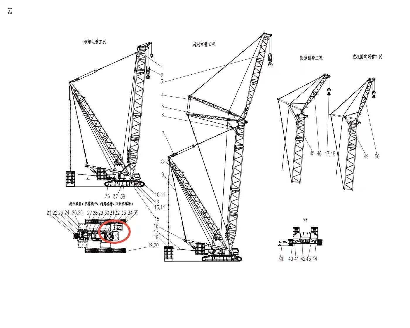 D00662010001000000Z ZOOMLION 500 TON CRAWLER CRANE | QUY500W WIND POWER CRAWLER CRANE-ENCLOSURE PLATE INSTALLATION ASSEMBLY