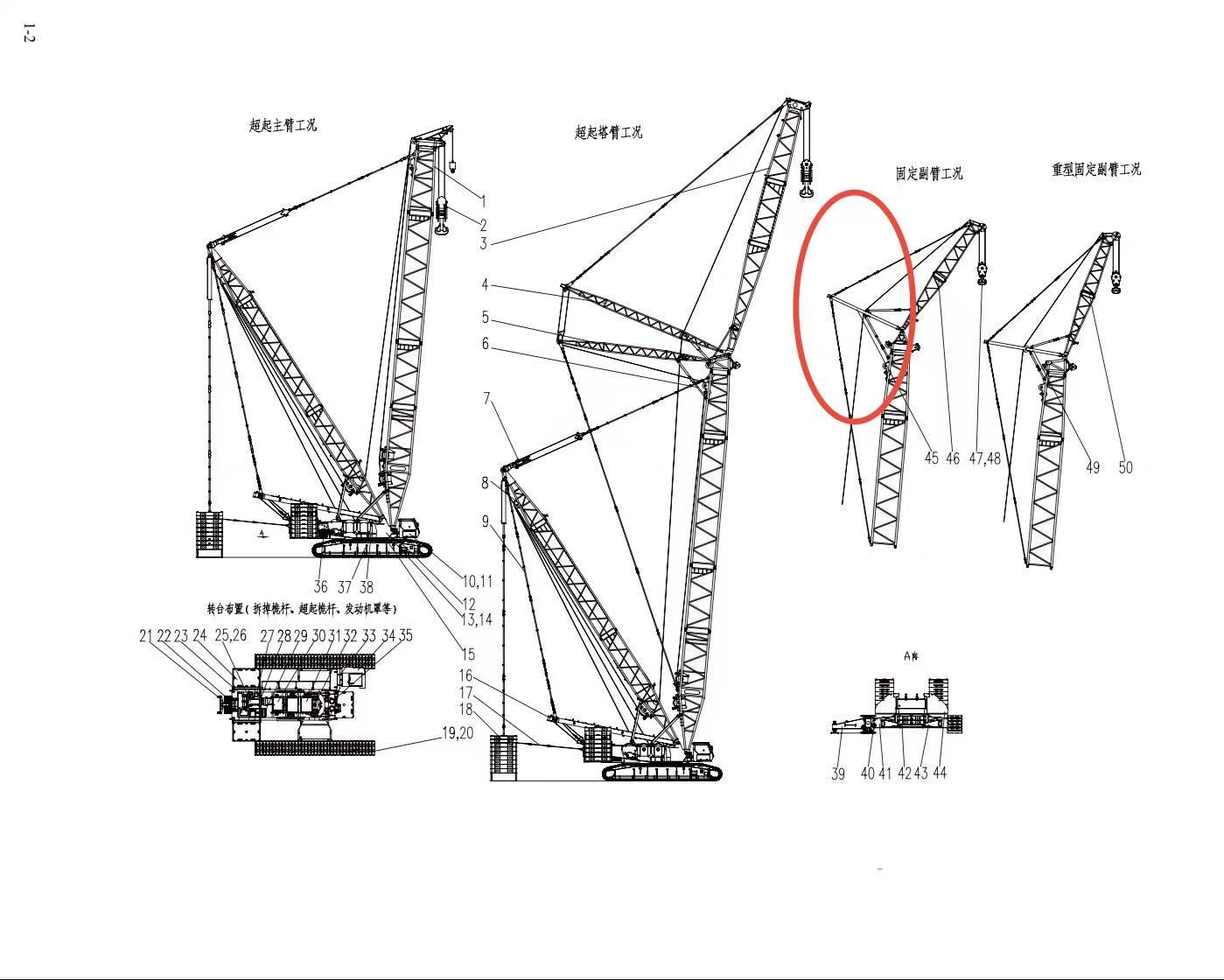 00663607800000000 ZOOMLION 500 TON CRAWLER CRANE | QUY500W WIND POWER CRAWLER CRANE-FIXED JIB STRUT