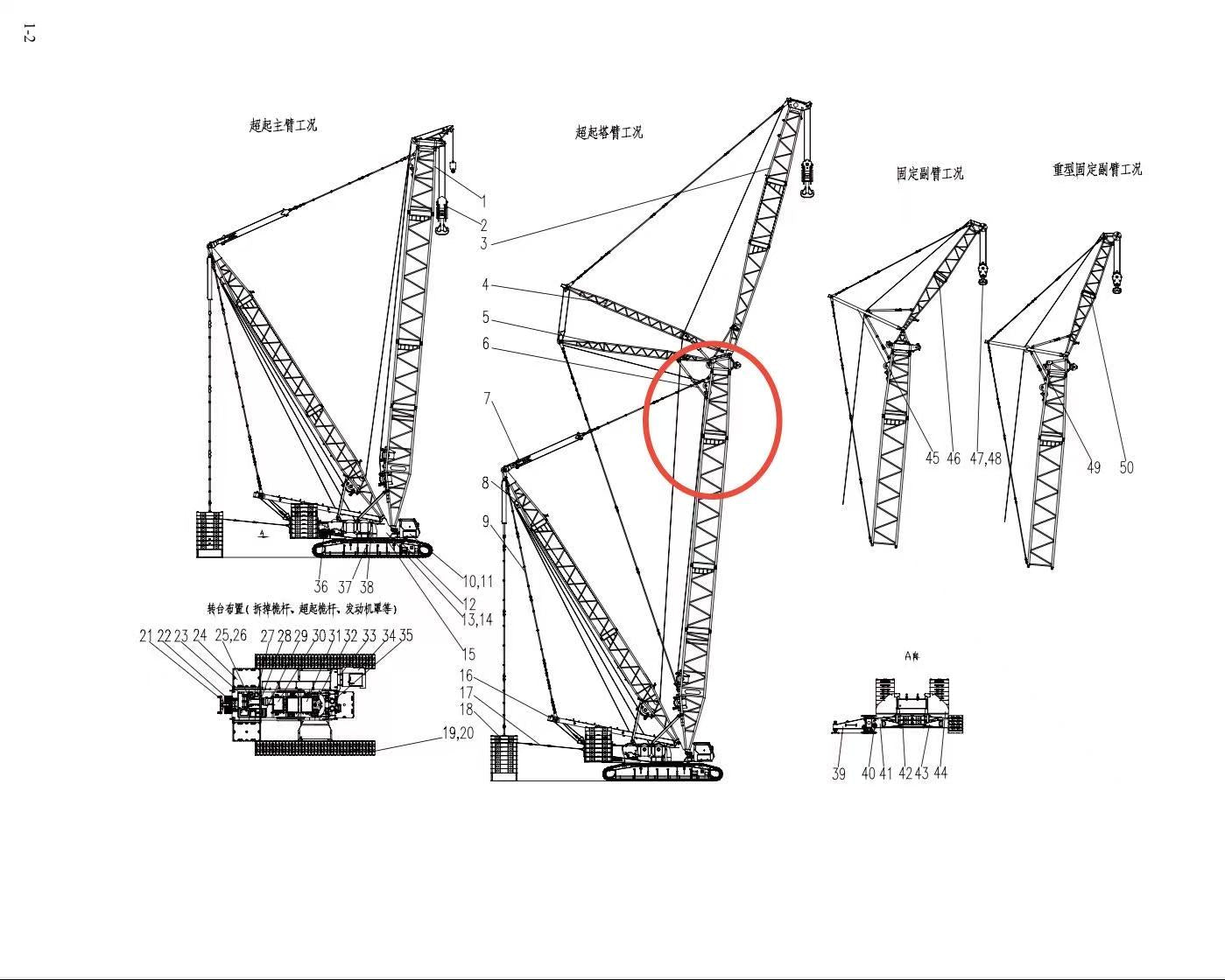 D00662010001000000Z ZOOMLION 500 TON CRAWLER CRANE | QUY500W WIND POWER CRAWLER CRANE-COMPLETE MACHINE-ANTI-ROLL BAR ASSEMBLY