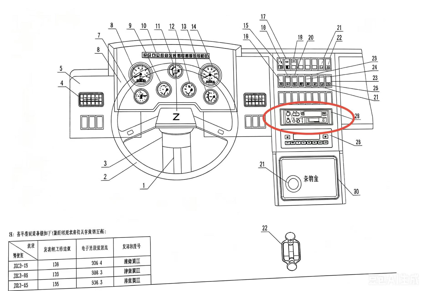 A/C switch