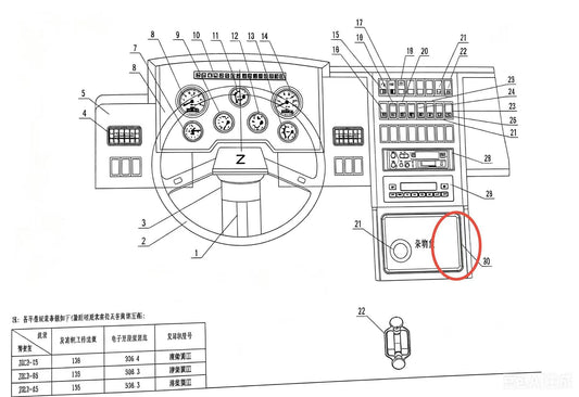 GEARSHIFT CONTROL LEVER