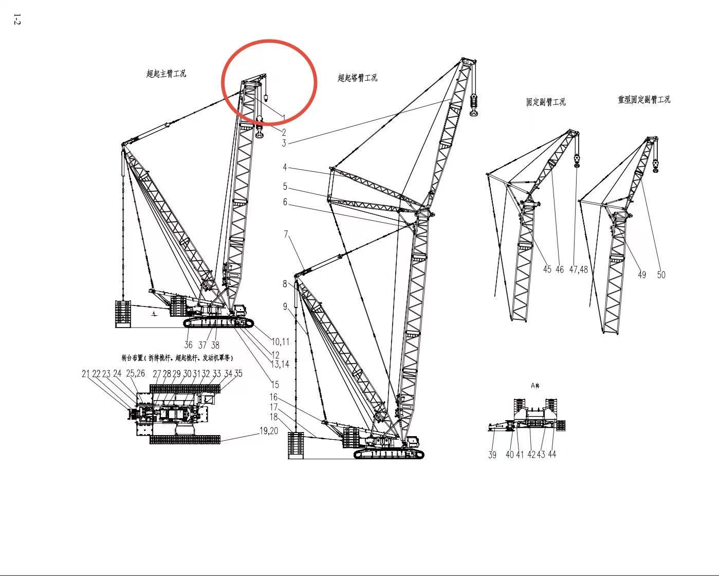 D00662010001000000Z ZOOMLION 500 TON CRAWLER CRANE | QUY500W WIND POWER CRAWLER CRANE-COMPLETE MACHINE-MAIN BOOM ASSEMBLY