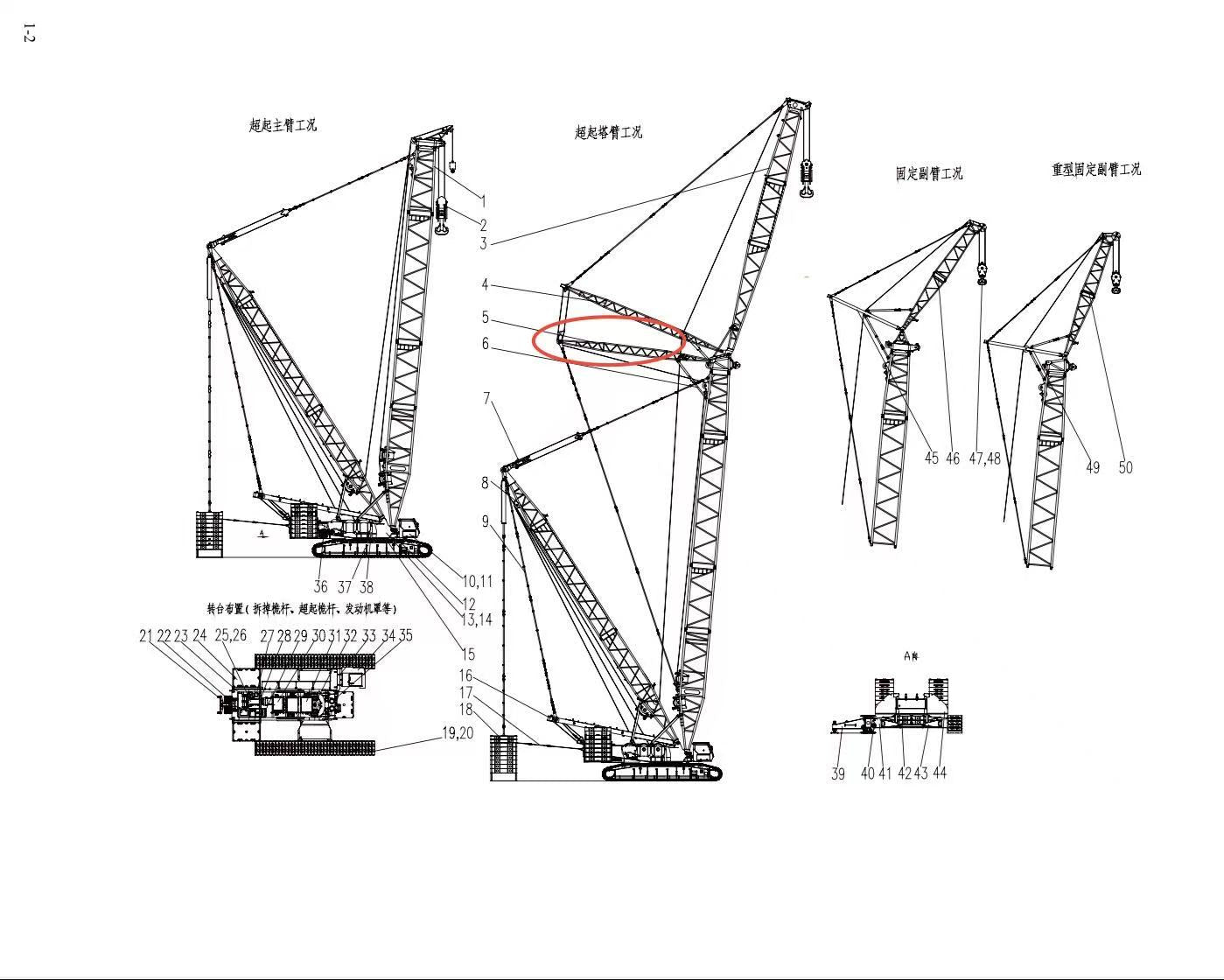 D00662010001000000Z ZOOMLION 500 TON CRAWLER CRANE | QUY500W WIND POWER CRAWLER CRANE-COMPLETE MACHINE-TOWER JIB REAR STRUT