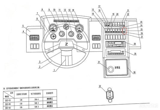 JK992-004 WARNING LAMP SWITCH