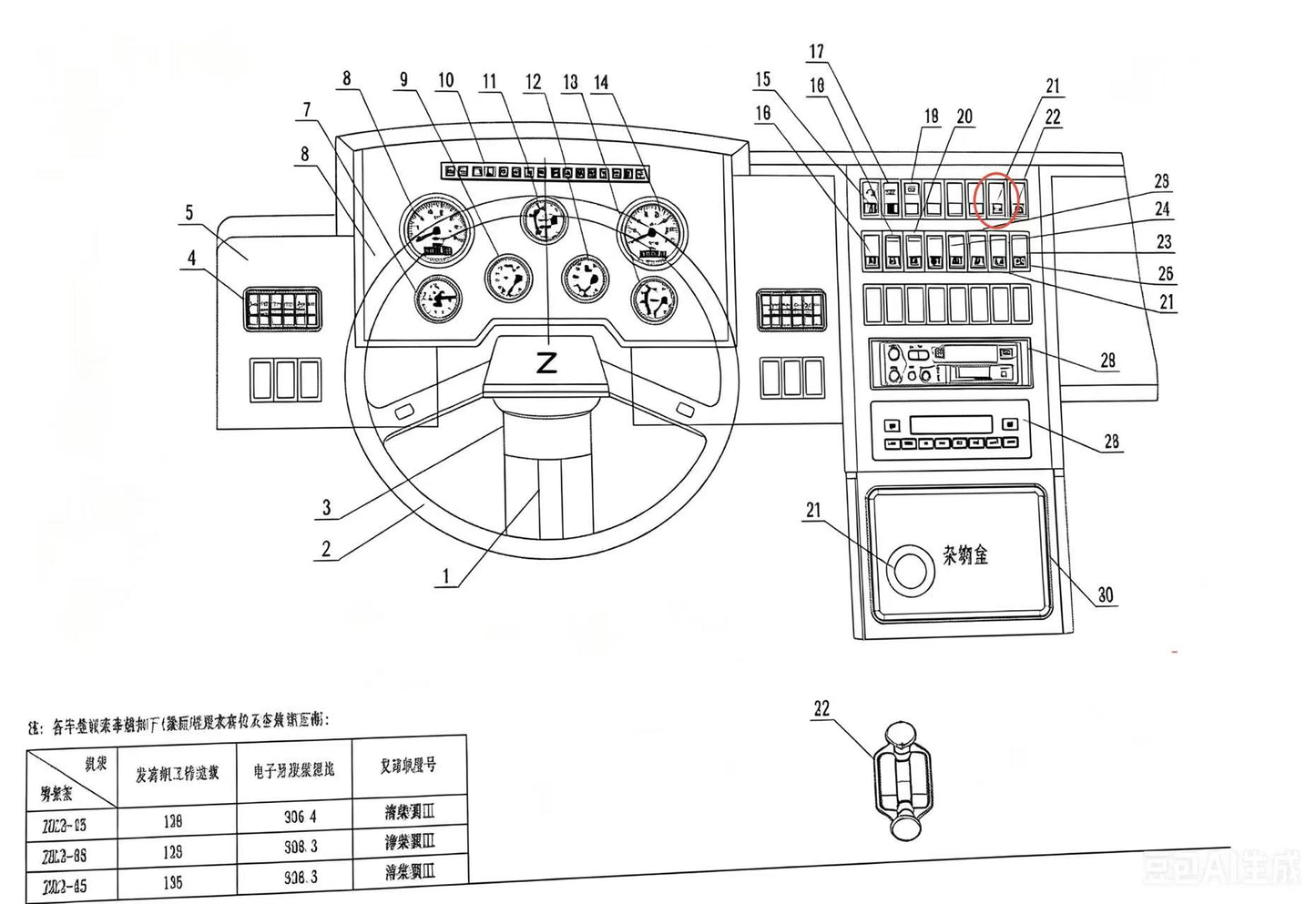 JK992-004 DIAGNOSTIC SWITCH