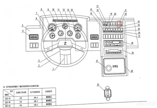 JK992-004 DIAGNOSTIC SWITCH
