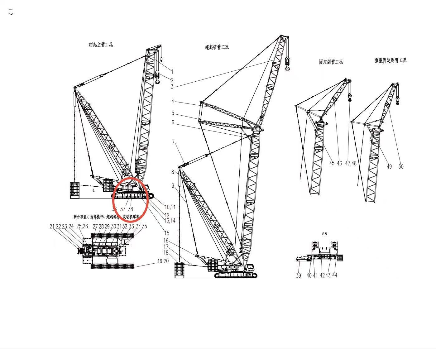 00662000800000000 ZOOMLION 500 TON CRAWLER CRANE | QUY500W WIND POWER CRAWLER CRANE-OUTRIGGER FOOT INSTALLATION