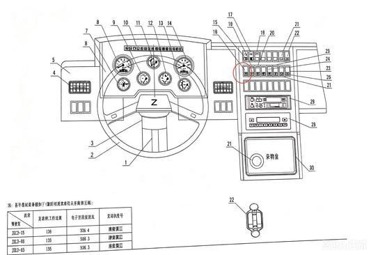 JK992-004 SHUTDOWN SWITCH
