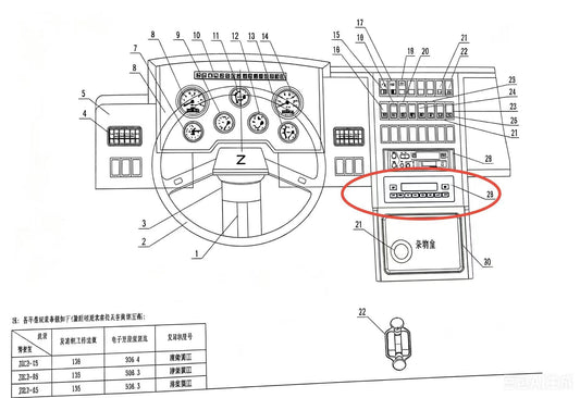 CENTRAL CONTROL PANEL ASSY