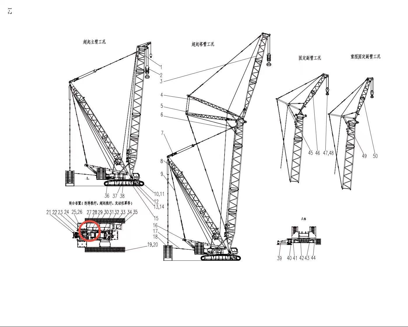 D00662010001000000Z ZOOMLION 500 TON CRAWLER CRANE | QUY500W WIND POWER CRAWLER CRANE-INTAKE SYSTEM