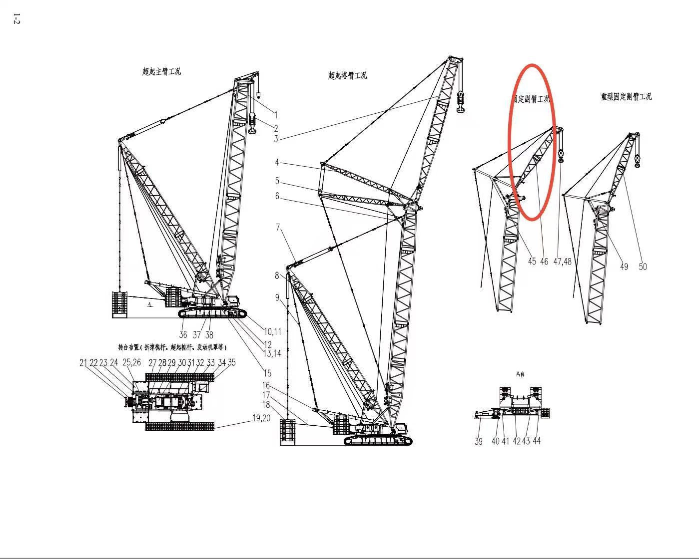 00662000200000000 ZOOMLION 500 TON CRAWLER CRANE | QUY500W WIND POWER CRAWLER CRANE-FIXED JIB FOR QUY450BR CRAWLER CRANE