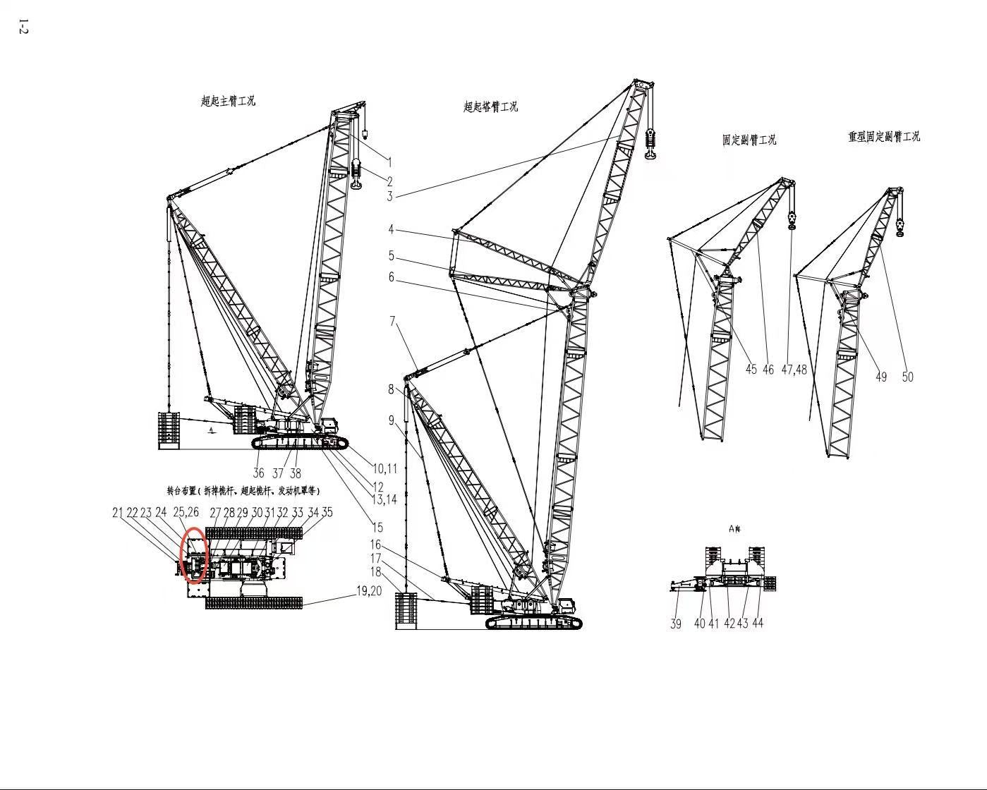 D00662010001000000Z ZOOMLION 500 TON CRAWLER CRANE | QUY500W WIND POWER CRAWLER CRANE-COUNTERWEIGHT