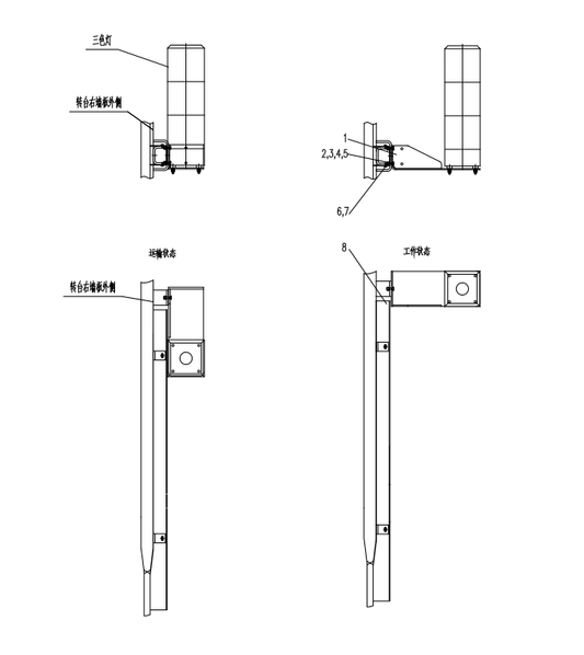 D00662004700200000Z ZOOMLION QUY500W CRAWLER CRANE -ROTATING PLATFORM SYSTEM-TRI‑COLOR WARNING LIGHT INSTALLATION