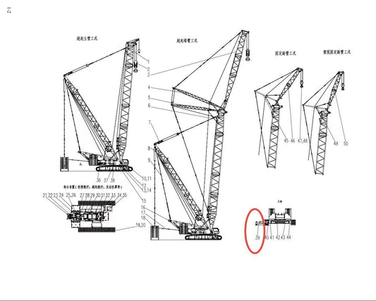 00663602600000000 ZOOMLION 500 TON CRAWLER CRANE | QUY500W WIND POWER CRAWLER CRANE-AUXILIARY OUTRIGGER INSTALLATION