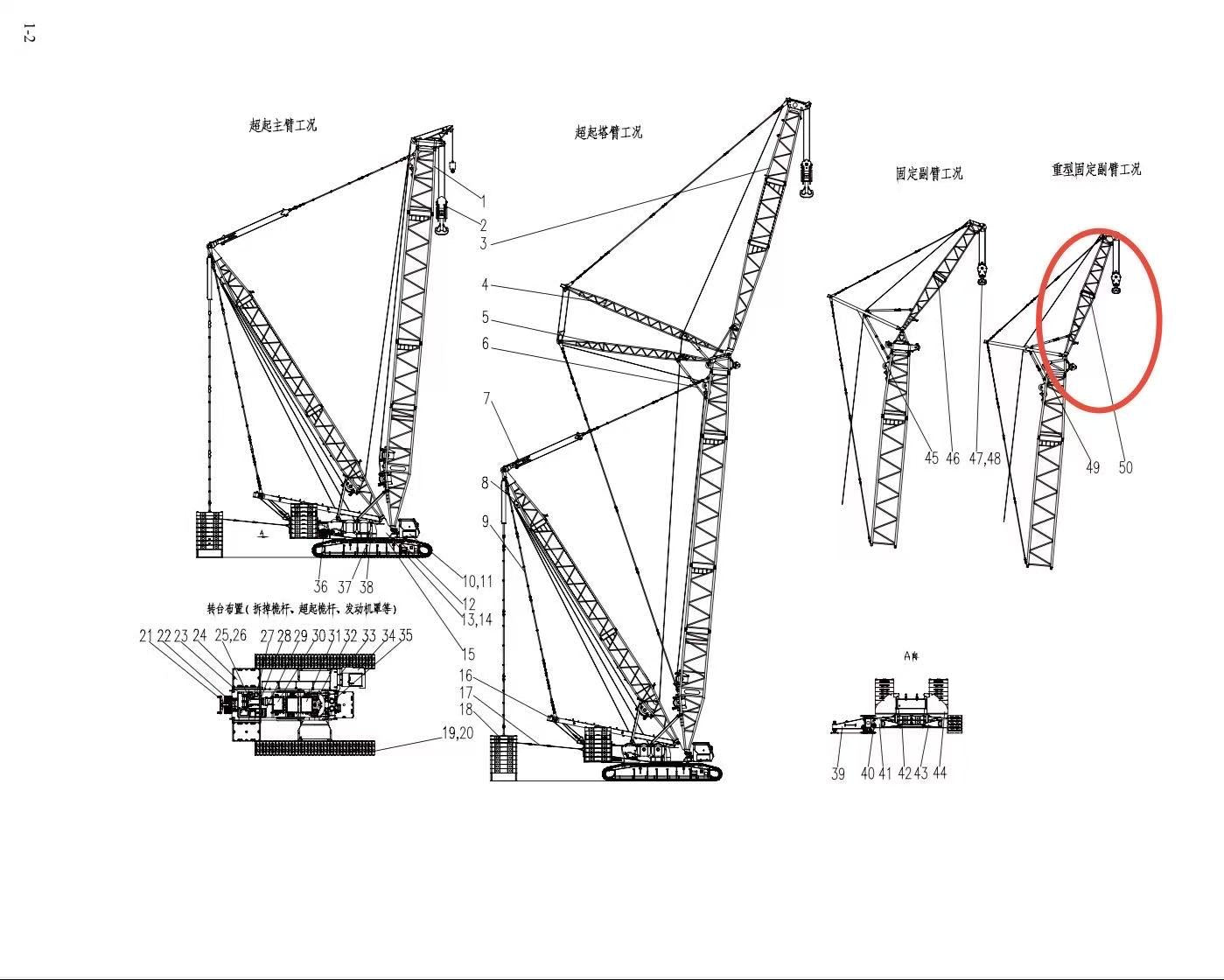 00663600210000000 ZOOMLION 500 TON CRAWLER CRANE | QUY500W WIND POWER CRAWLER CRANE-WIND POWER SERIES FIXED JIB