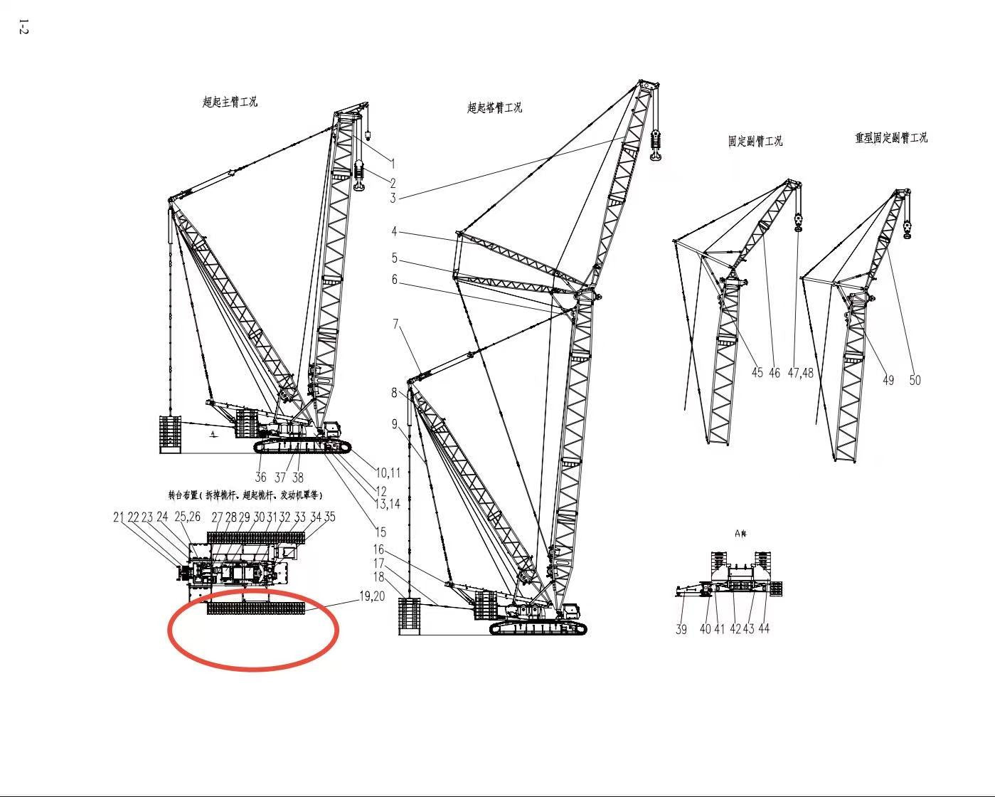 D00662010001000000Z ZOOMLION 500 TON CRAWLER CRANE | QUY500W WIND POWER CRAWLER CRANE-RIGHT TRACK FRAME ASSEMBLY