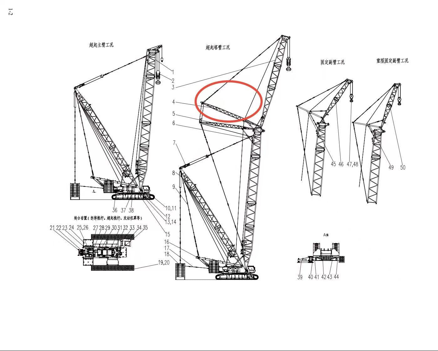 D00662010001000000Z ZOOMLION 500 TON CRAWLER CRANE | QUY500W WIND POWER CRAWLER CRANE-COMPLETE MACHINE-TOWER JIB FRONT STRUT