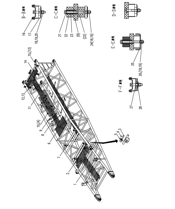D00662008101000000Z ZOOMLION  QUY500W CRAWLER CRANE -BOOM SYSTEM-BOTTOM SECTION BOOM ACCESSORY INSTALLATION