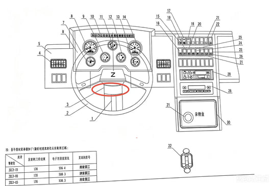PW21TGA COMBINATION SWITCH