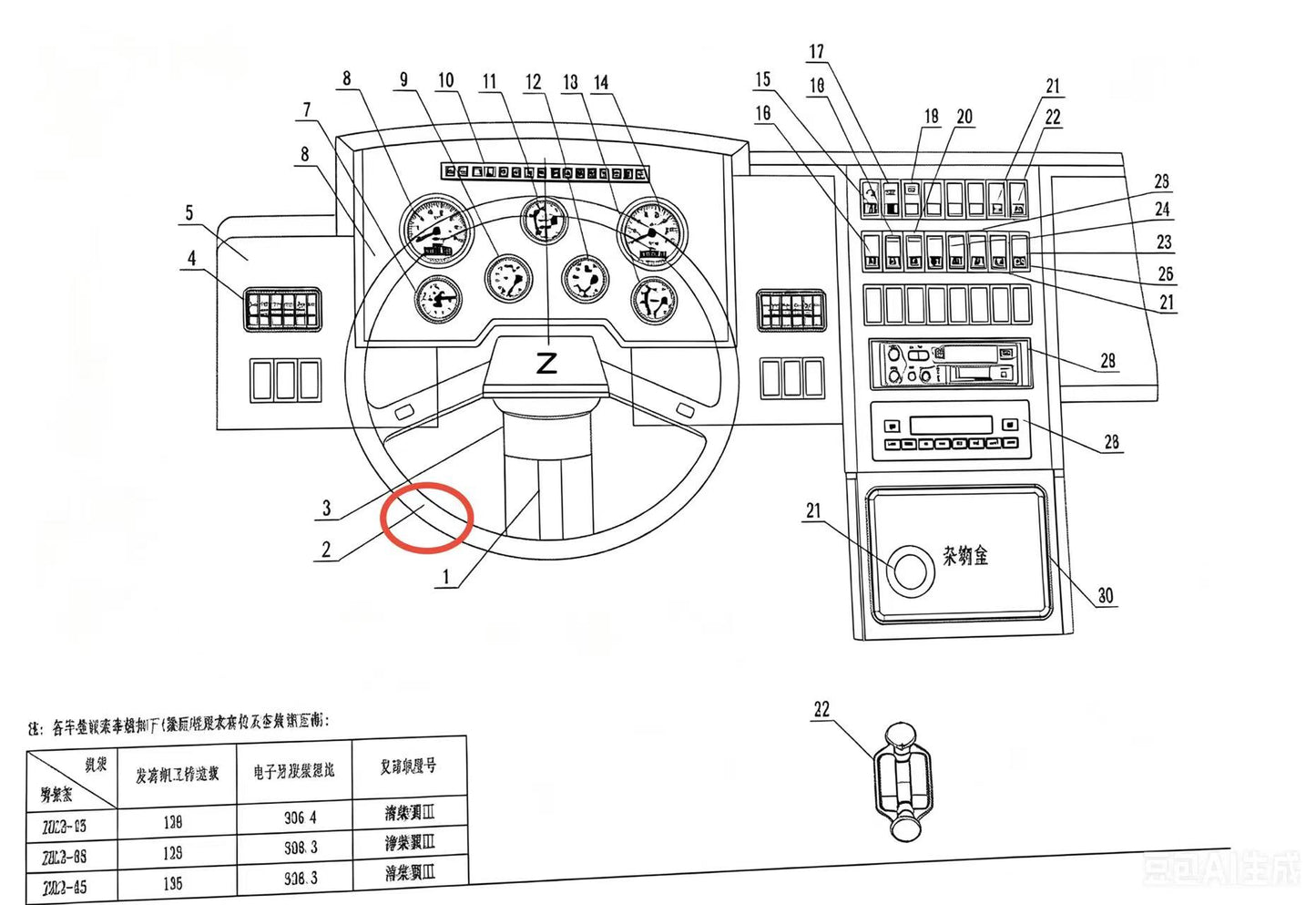 JZL1 STEERING WHEEL
